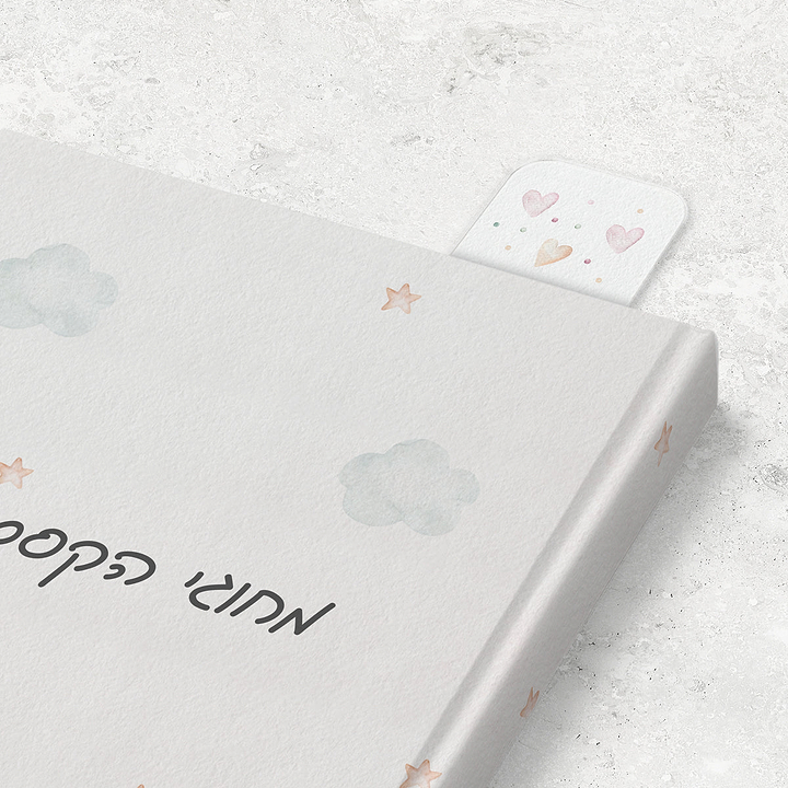 סימניה לספר - חד קרן