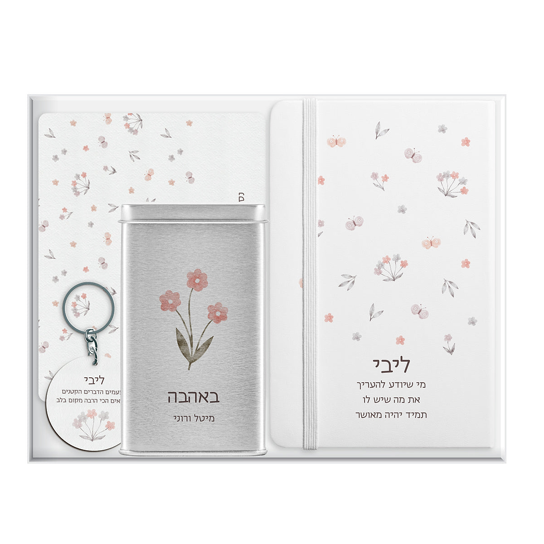 מארז מתנה - מחברת + פד לעכבר + מחזיק מפתחות + מארז שוקולד - שלווה