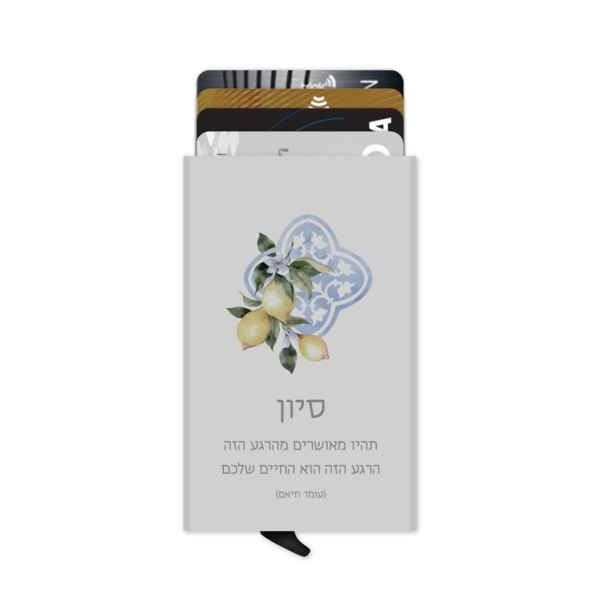 ארנק כרטיסים - לימונדה