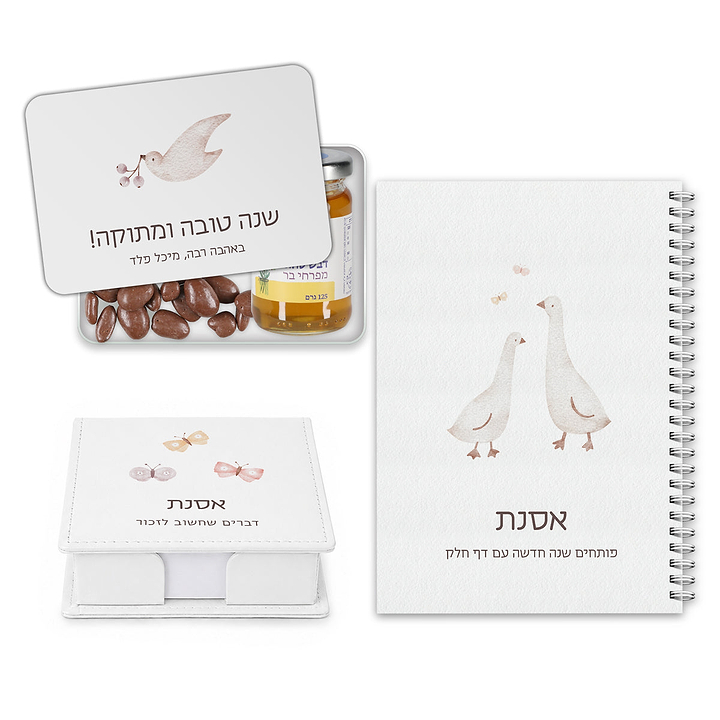 מארז מתנה - יומן שבועי - קופסת דפי ממו מעוצבת - מארז דבש ושוקולד מפנק - שלווה