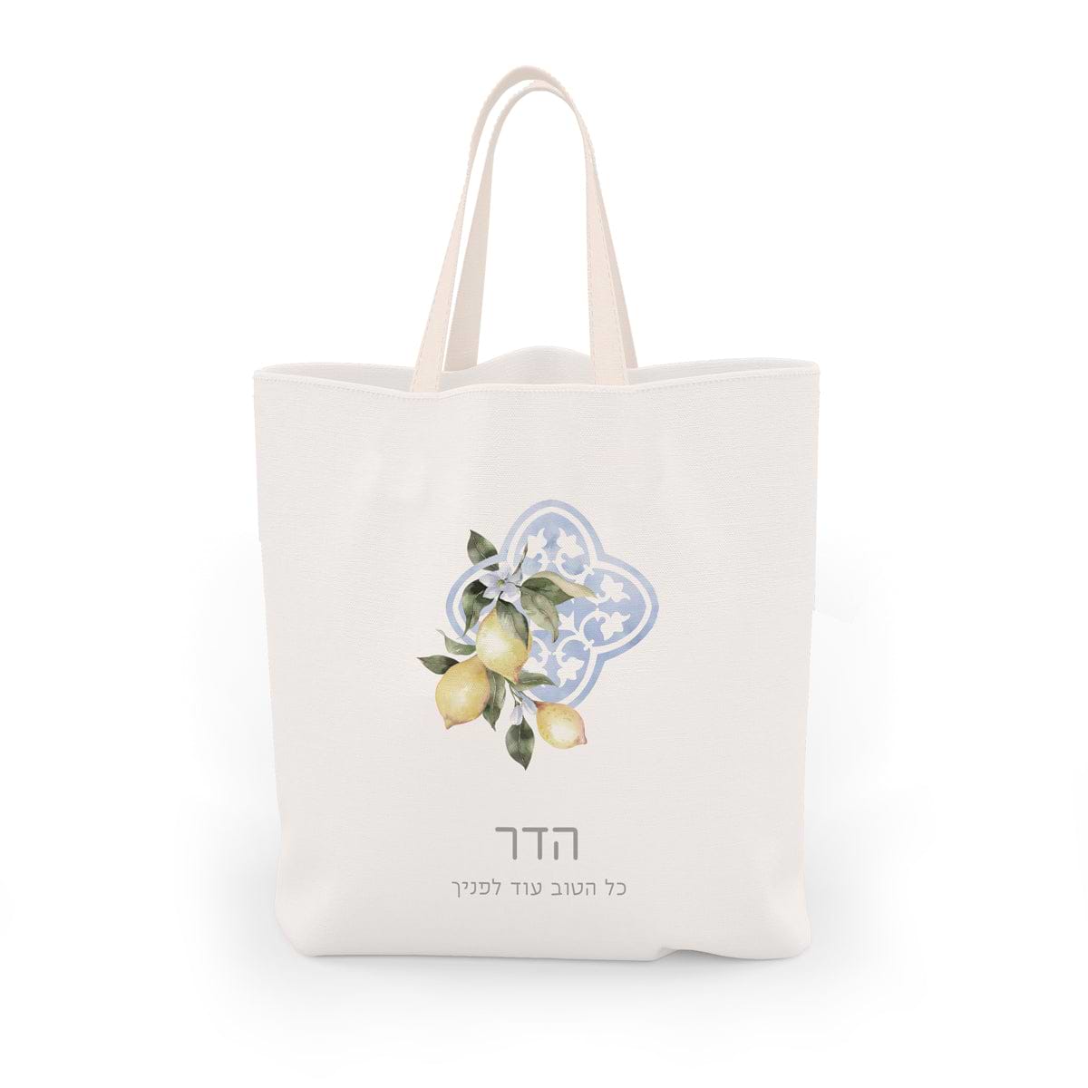 תיק צד - לימונדה