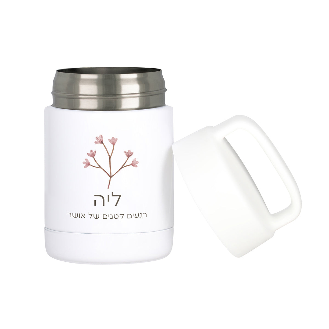 מיכל טרמי למזון תינוקות - אביב