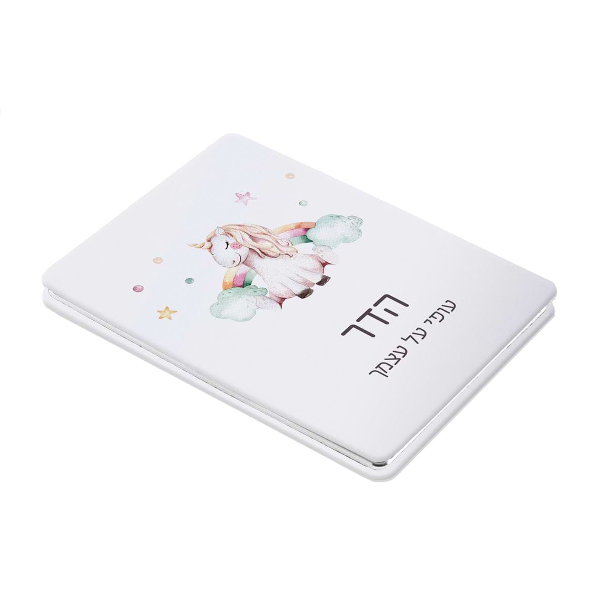 מראת כיס - חד קרן