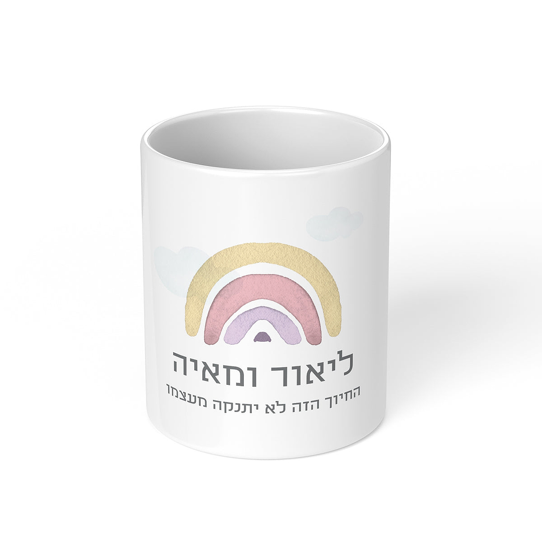 כוס למברשות שיניים - קשת בענן