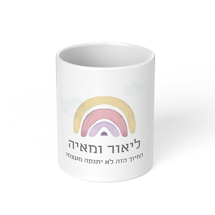 כוס למברשות שיניים - קשת בענן