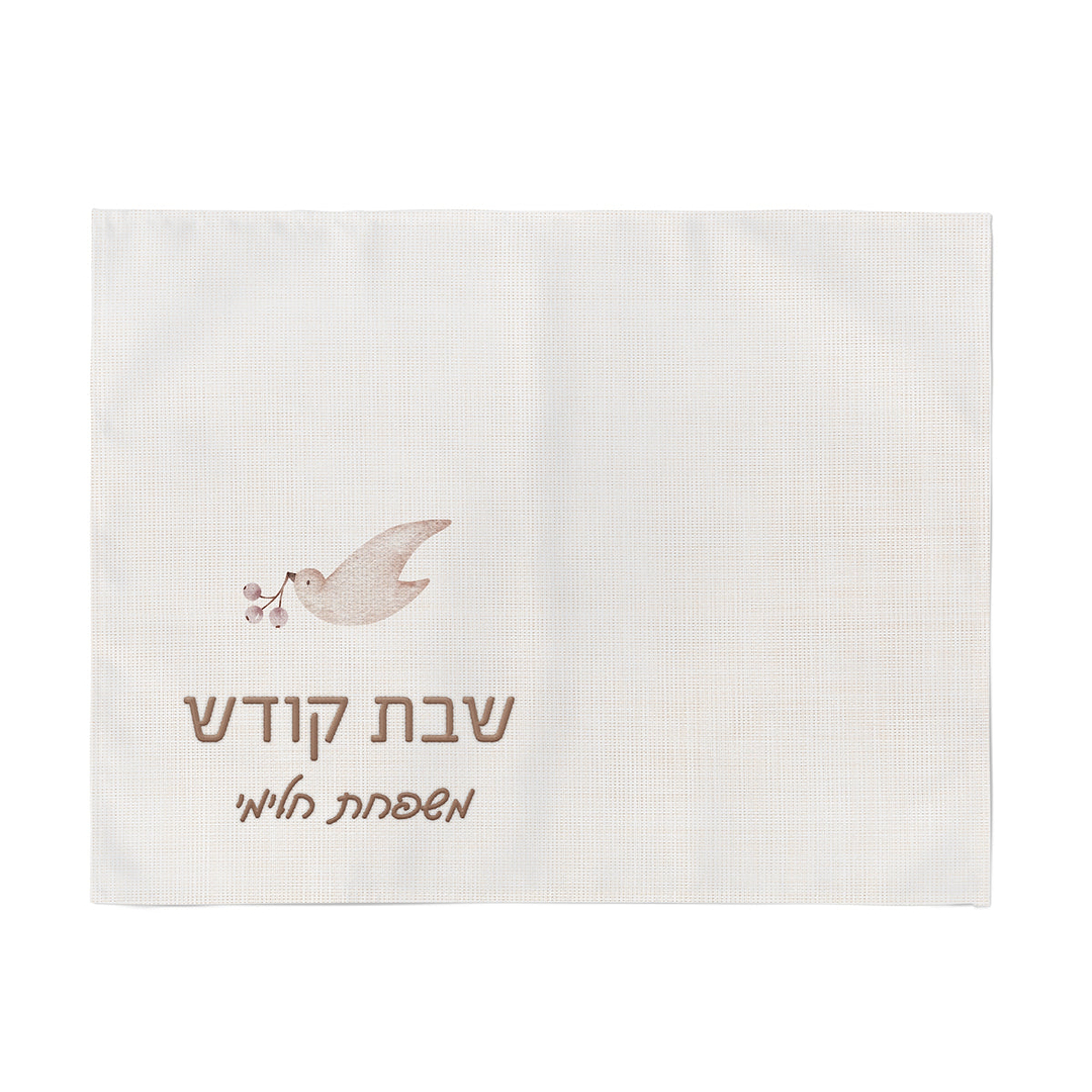 כיסוי לחלות - שלווה