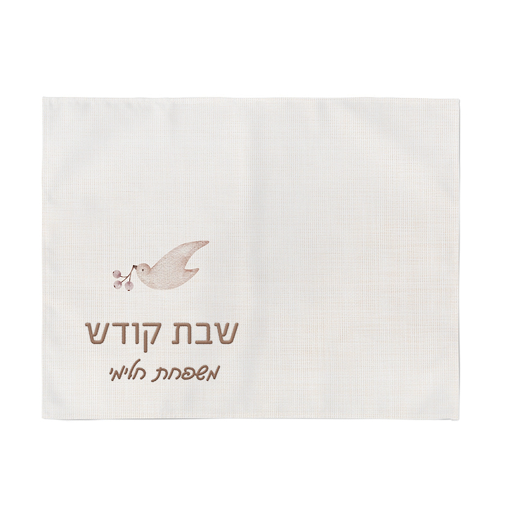 כיסוי לחלות - שלווה