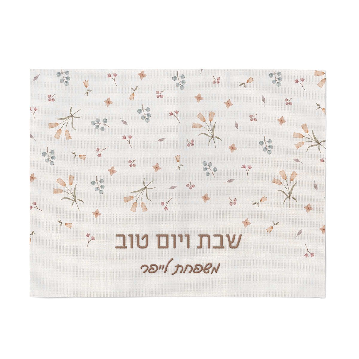 כיסוי למצות - אביב