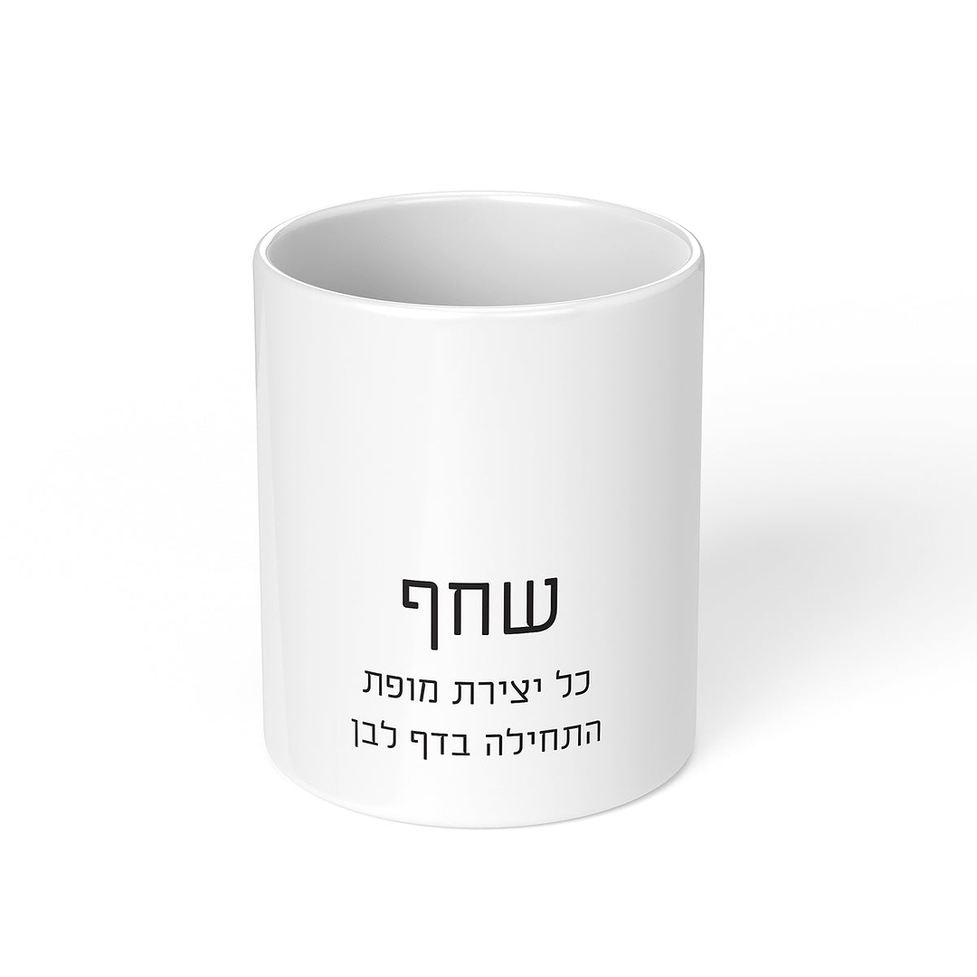כלי למכשירי כתיבה - ציפחה