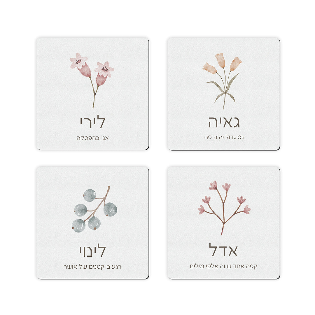 רביעיית תחתיות לכוס - אביב
