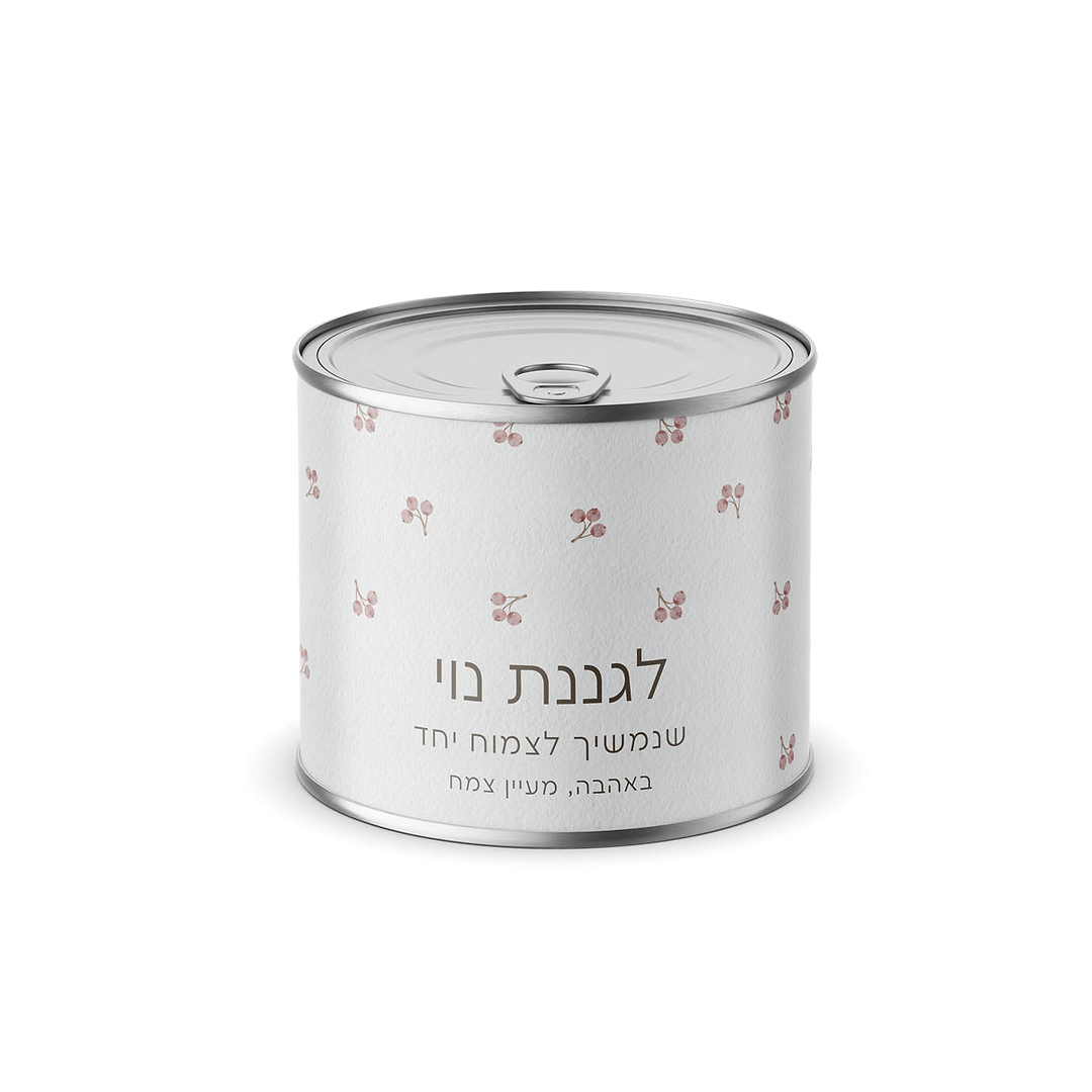 מארז מתנה למורה - מחברת - עציץ - מארז שוקולד - אביב