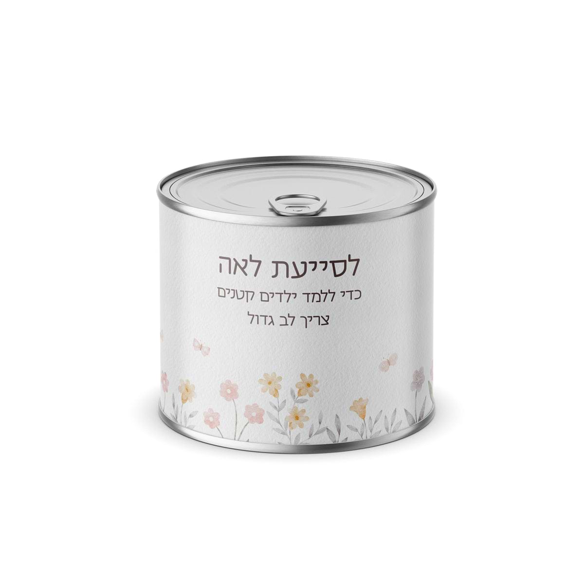 מארז מתנה למורה - מחברת - עציץ - שלווה