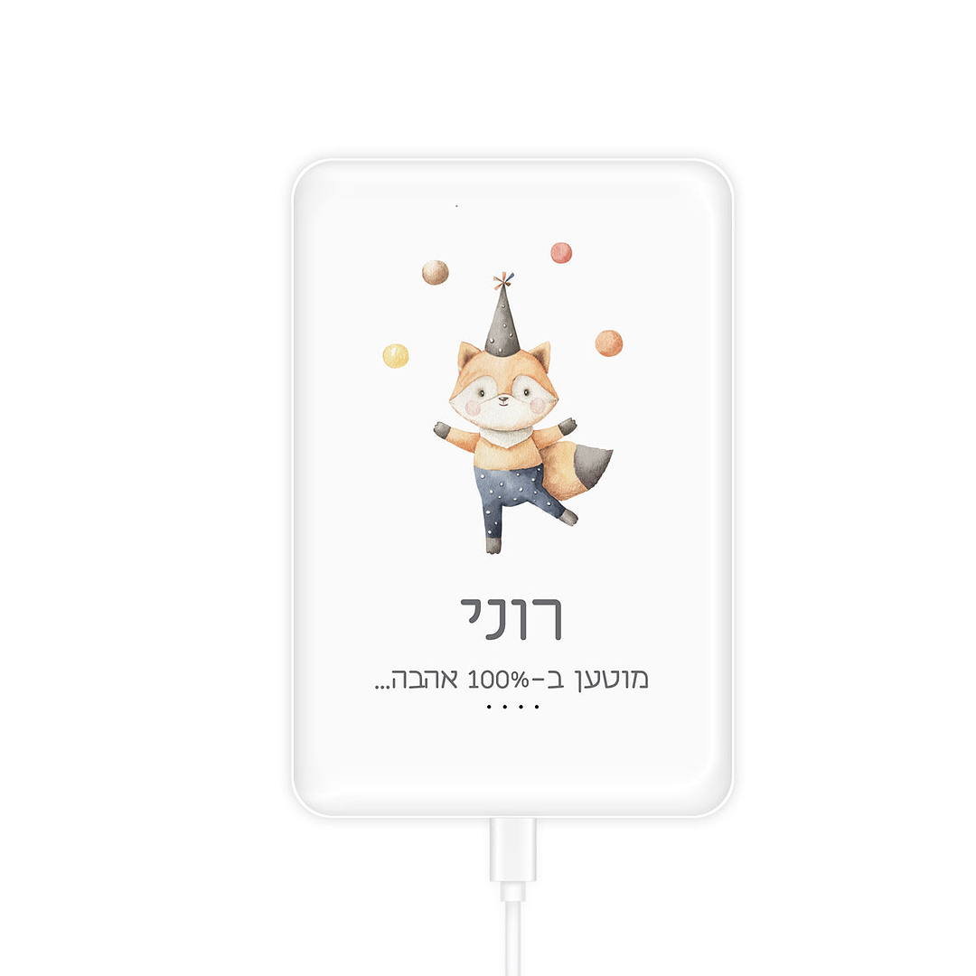 מטען נייד - קרקס
