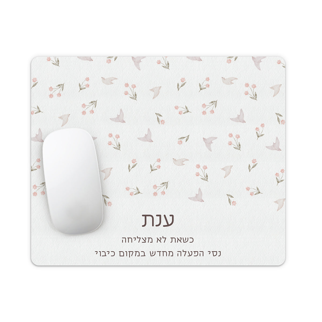 מארז מתנה - מחברת + פד לעכבר + כלי למכשירי כתיבה + קופסת דפי ממו מעוצבת - שלווה