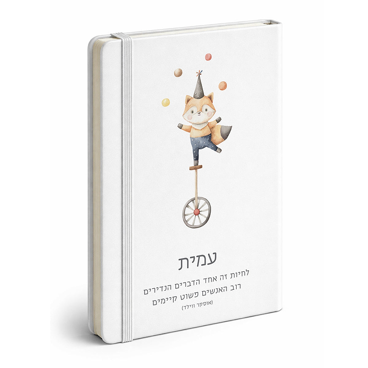 מחברת - קרקס