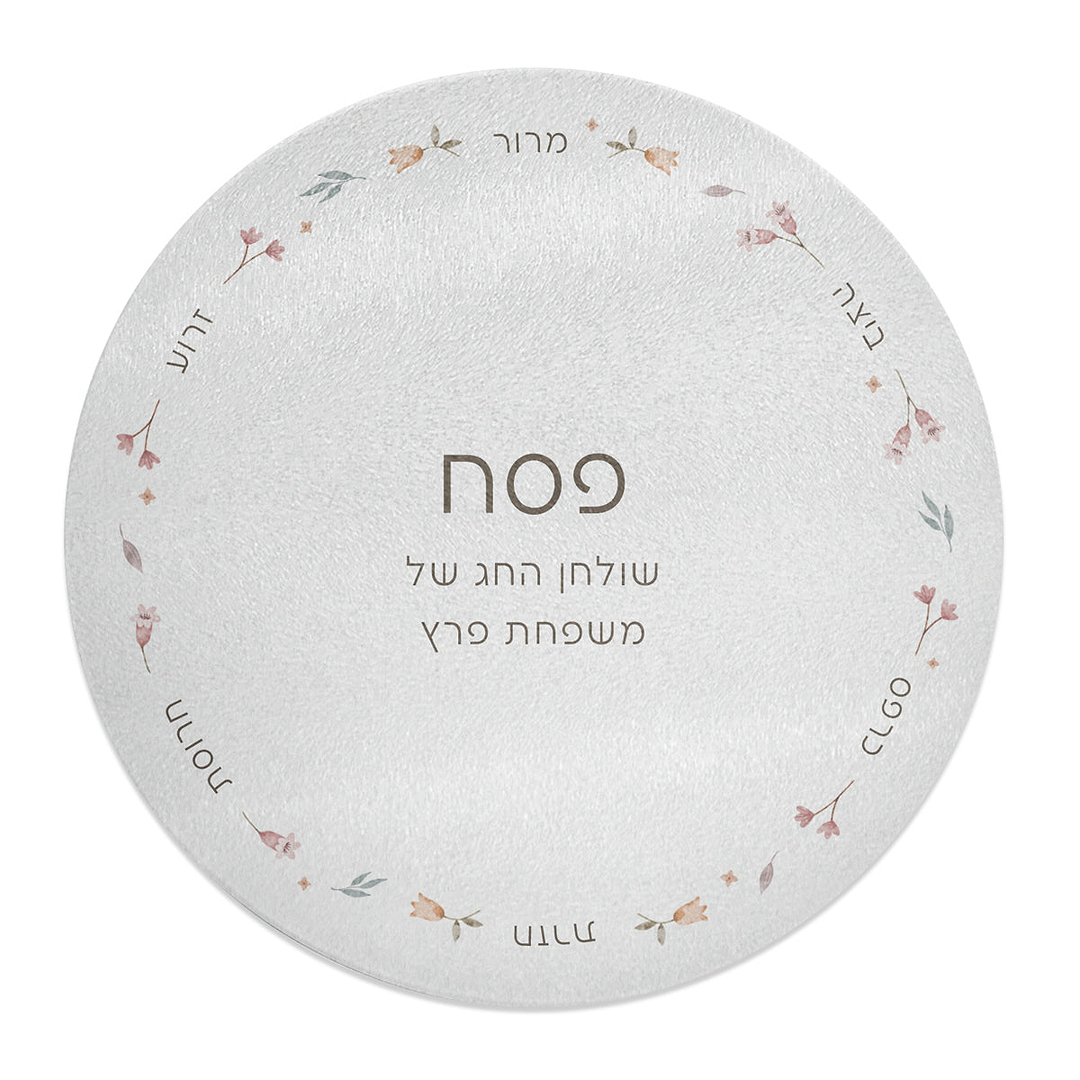 מארז לפסח - קערת ליל הסדר זכוכית - 6 הגדות - בקבוק יין קטן - אביב