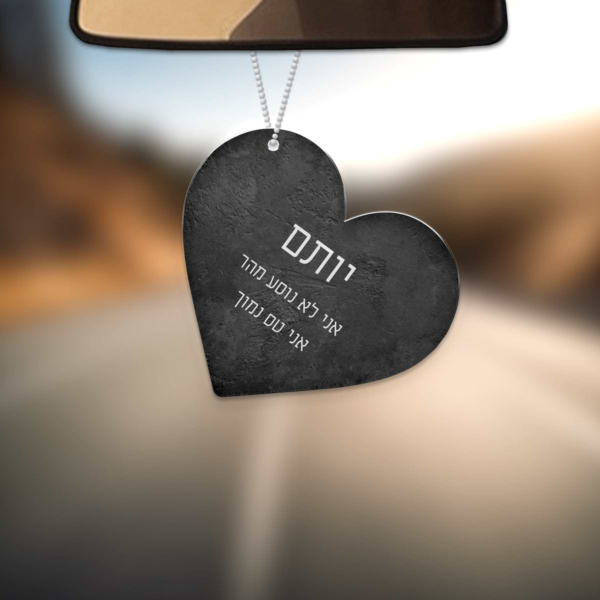 תליון קישוט לרכב - ציפחה