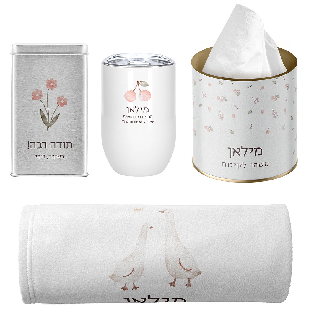 מארז לחורף - כירבולית למבוגרים - כוס טרמית - קופסה לממחטות אף - מארז שוקולד - שלווה