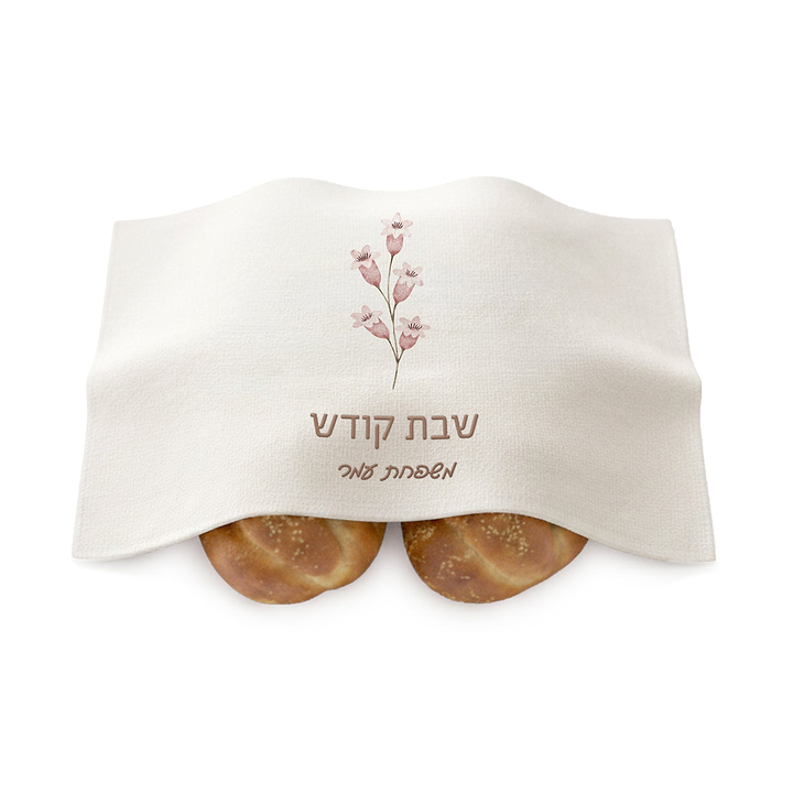 כיסוי לחלות - אביב - זר פרחים