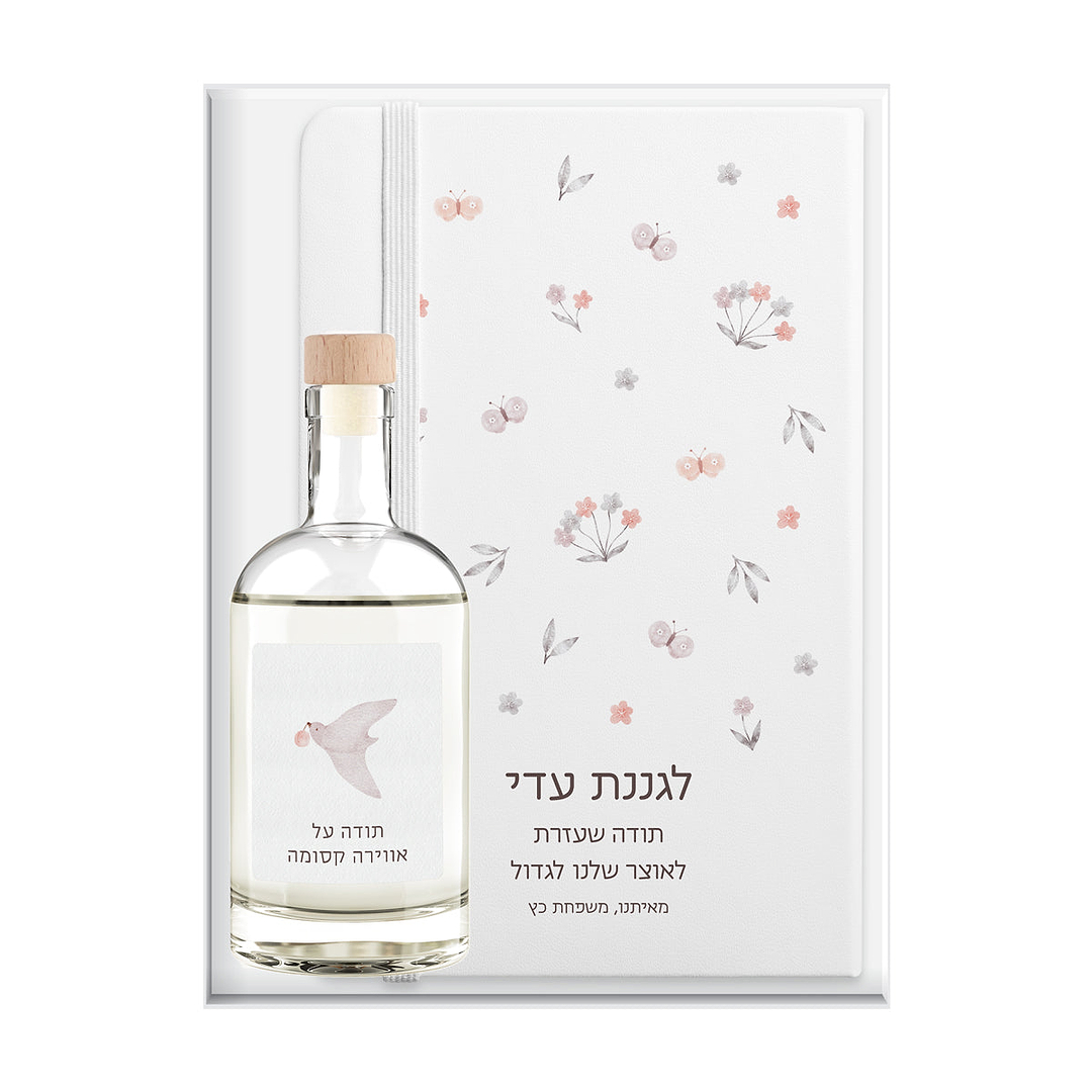 מארז מתנה למורה - מחברת - מפיץ ריח - שלווה