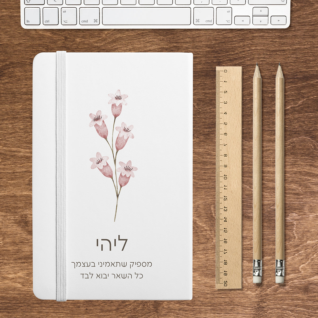 מחברת - אביב - זר פרחים