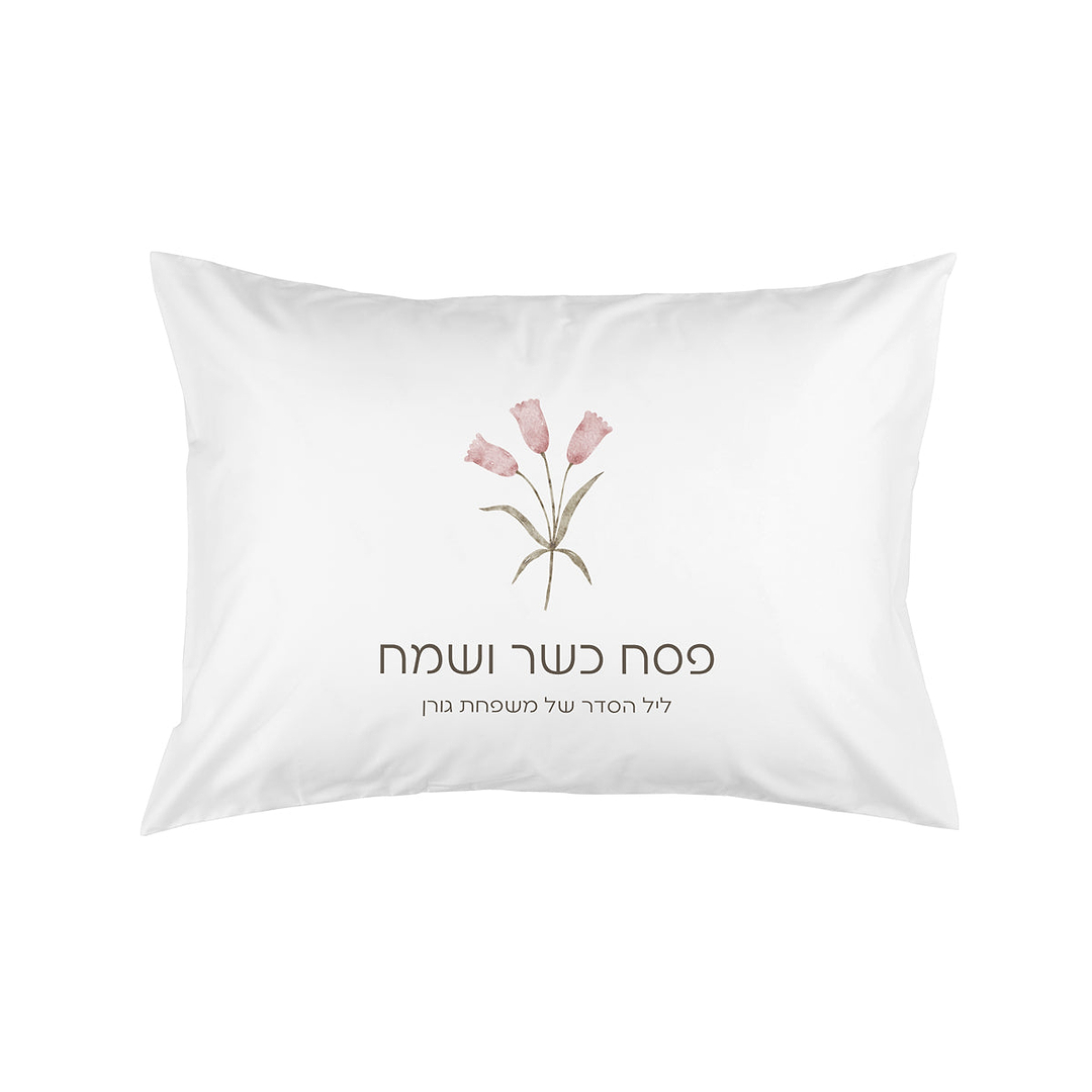 מארז לפסח - 4 ציפיות לכרית - אביב