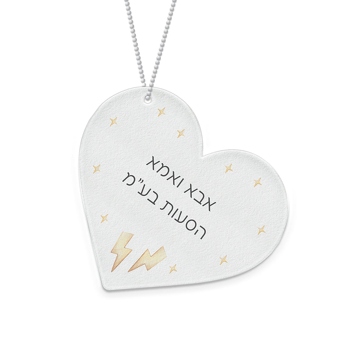 תליון קישוט לרכב - גיבורי על