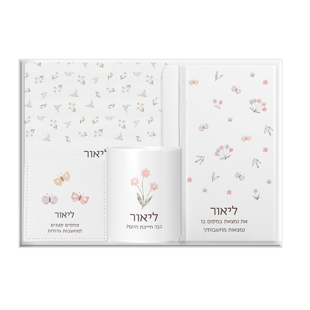 מארז מתנה - מחברת + פד לעכבר + כלי למכשירי כתיבה + קופסת דפי ממו מעוצבת - שלווה
