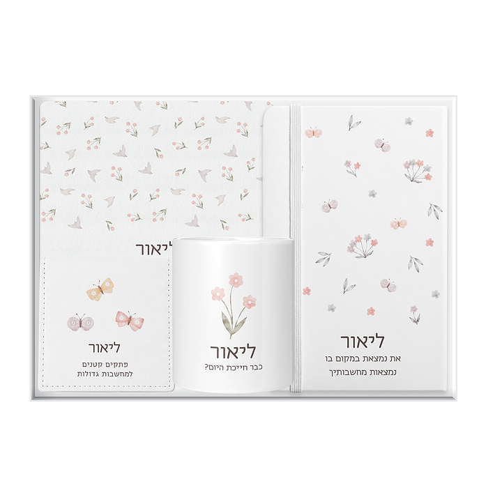 מארז מתנה - מחברת + פד לעכבר + כלי למכשירי כתיבה + קופסת דפי ממו מעוצבת - שלווה