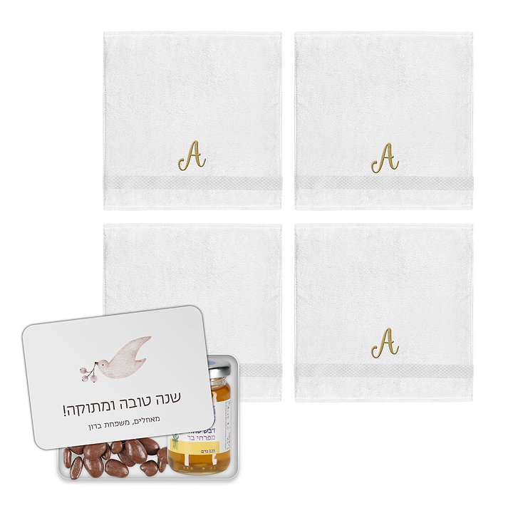 מארז מתנה - 4 מגבות ידיים רקומות אות - מארז דבש ושוקולד מפנק - שלווה