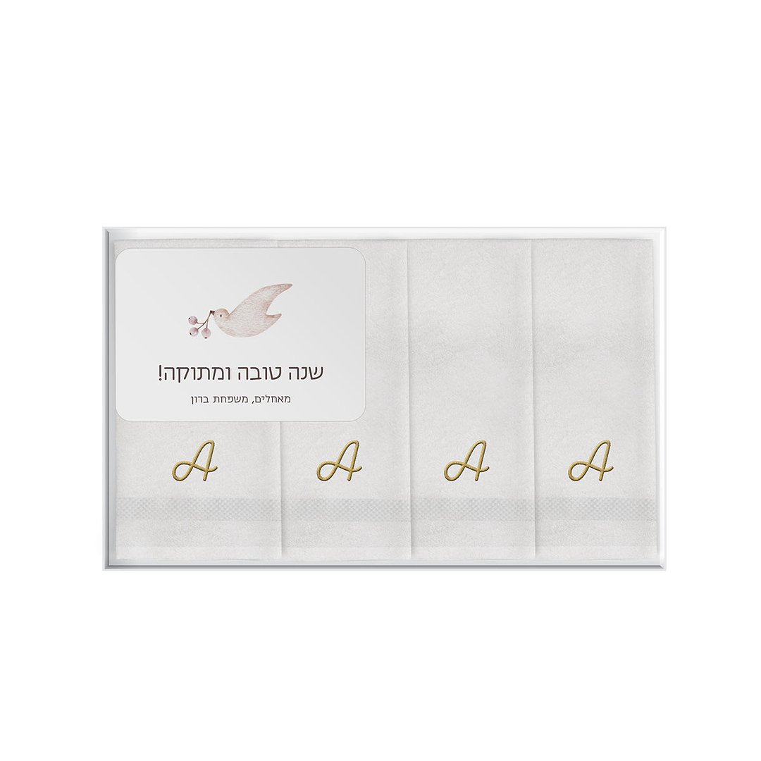 מארז מתנה - 4 מגבות ידיים רקומות אות - מארז דבש ושוקולד מפנק - שלווה
