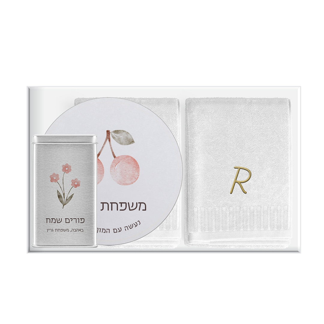 משלוח מנות לפורים - 4 מגבות ידיים רקומות - קופסת עוגיות - מארז שוקולד - שלווה
