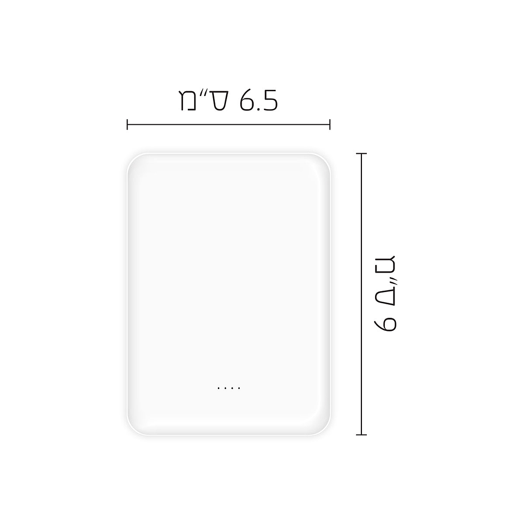 מטען נייד - קו האופק