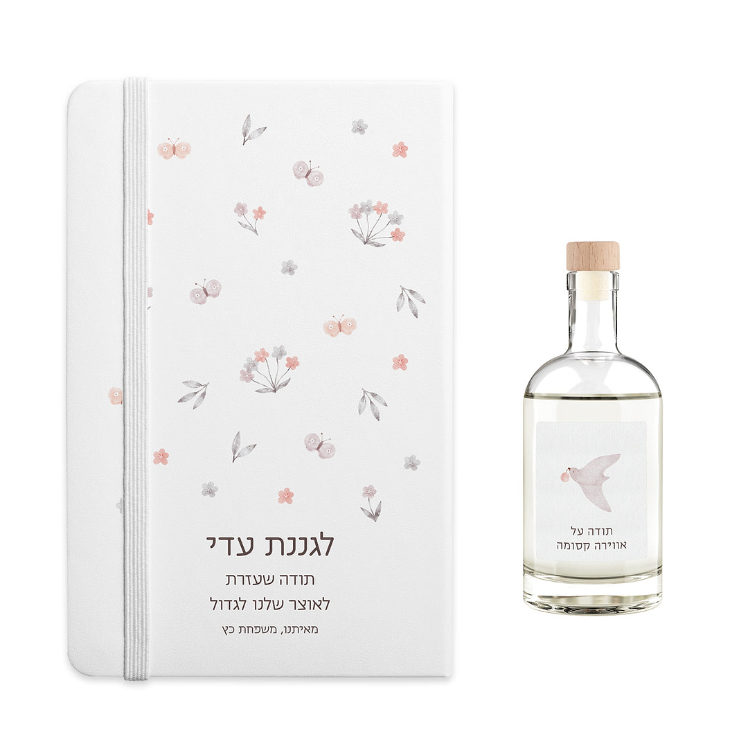 מארז מתנה למורה - מחברת - מפיץ ריח - שלווה