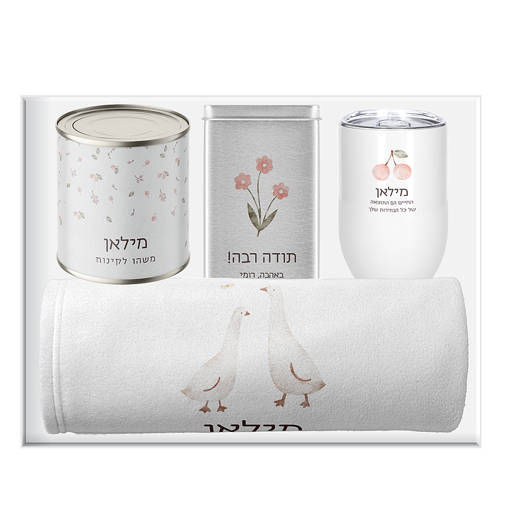 מארז לחורף - כירבולית למבוגרים - כוס טרמית - קופסה לממחטות אף - מארז שוקולד - שלווה