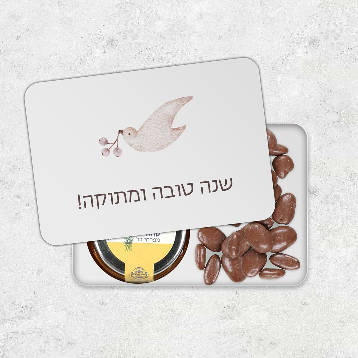 מארז ראש השנה דבש ושוקולד מפנק כיתוב אחיד - שלווה
