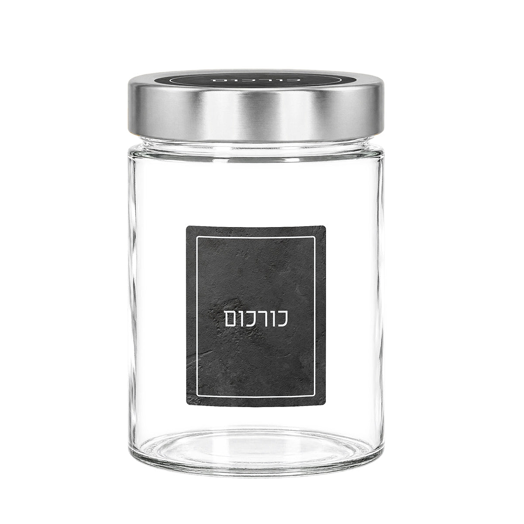 מארז צנצנות תבלינים עגולות - ציפחה - אהבה קטנה