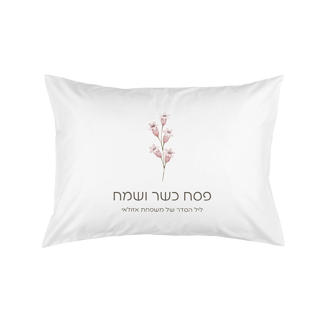 מארז לפסח - 4 ציפיות לכרית - אביב