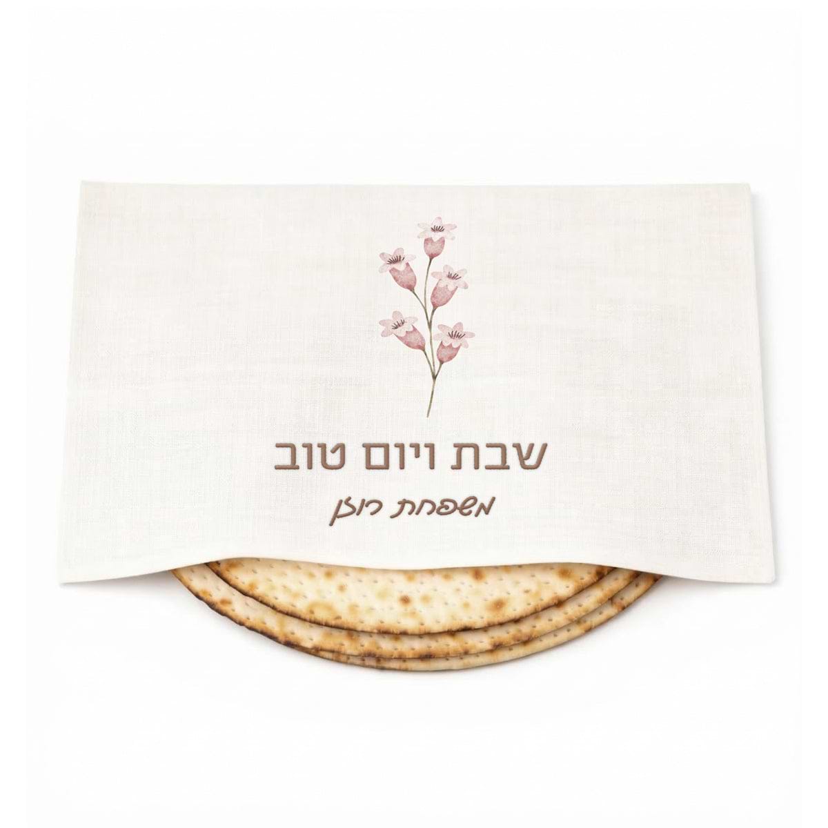 כיסוי למצות - אביב - זר פרחים