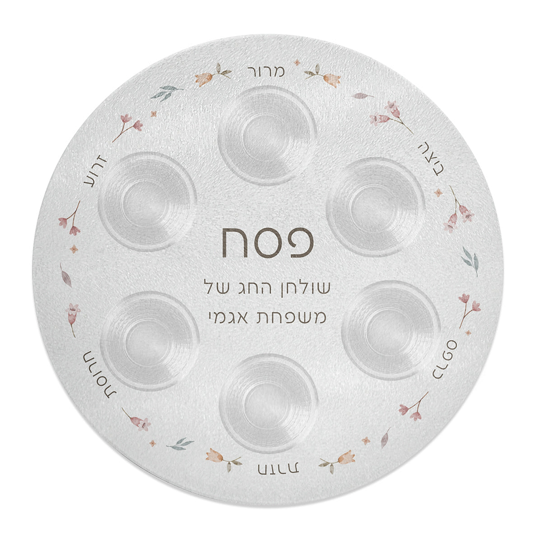 מארז לפסח - קערת ליל הסדר זכוכית - 6 הגדות - בקבוק יין קטן - אביב