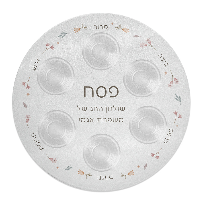 מארז לפסח - קערת ליל הסדר זכוכית - 6 הגדות - בקבוק יין קטן - אביב