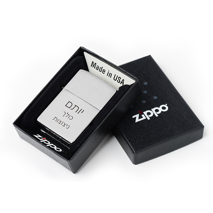 מצית מתכת מקורי מבית המותג ZIPPO - ציפחה