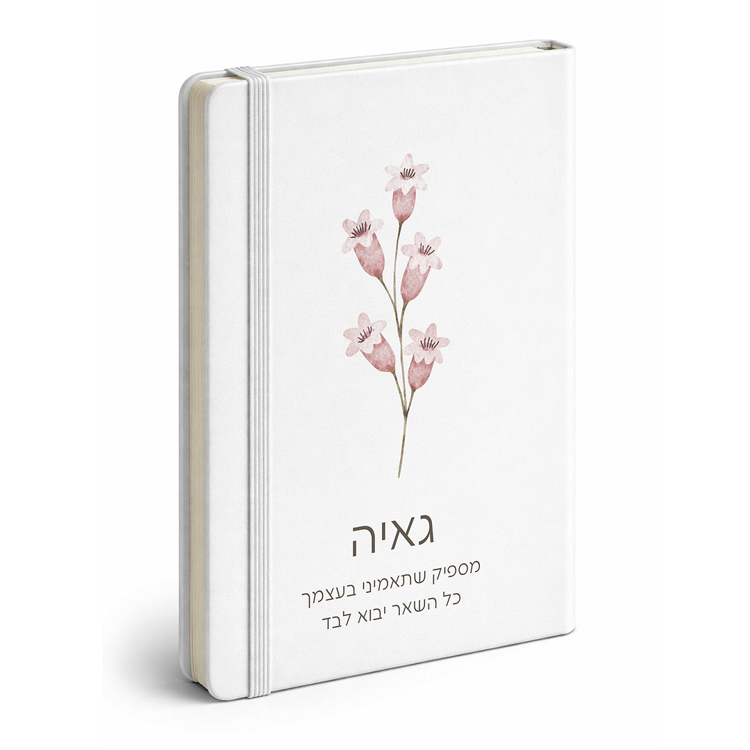 מחברת - אביב - זר פרחים