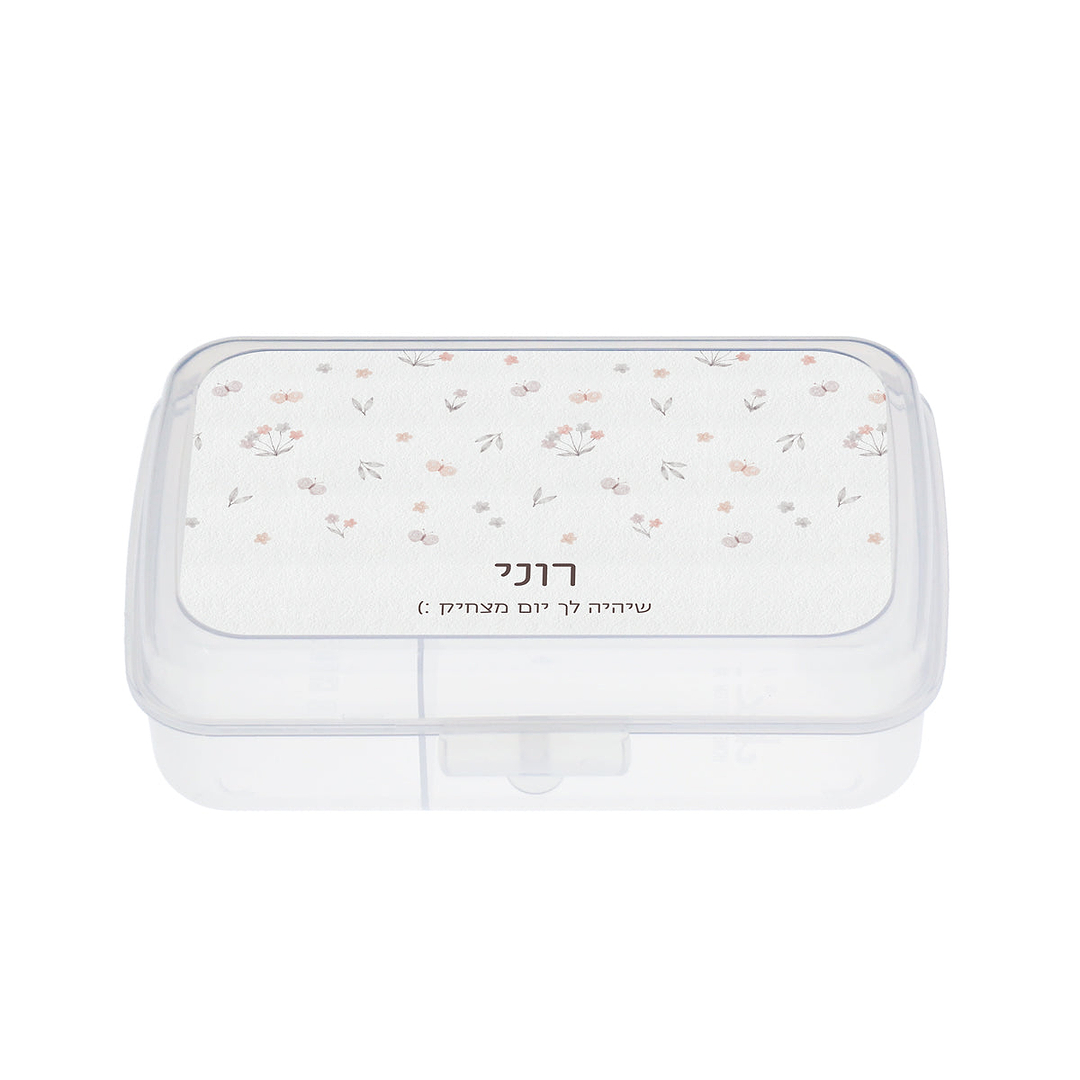 קופסת אוכל מלבנית - שלווה