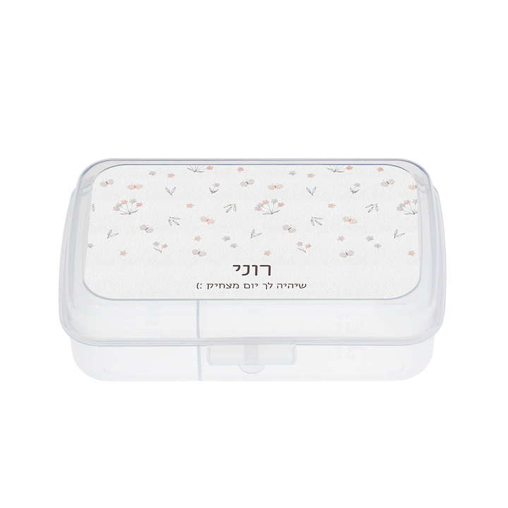 קופסת אוכל מלבנית - שלווה