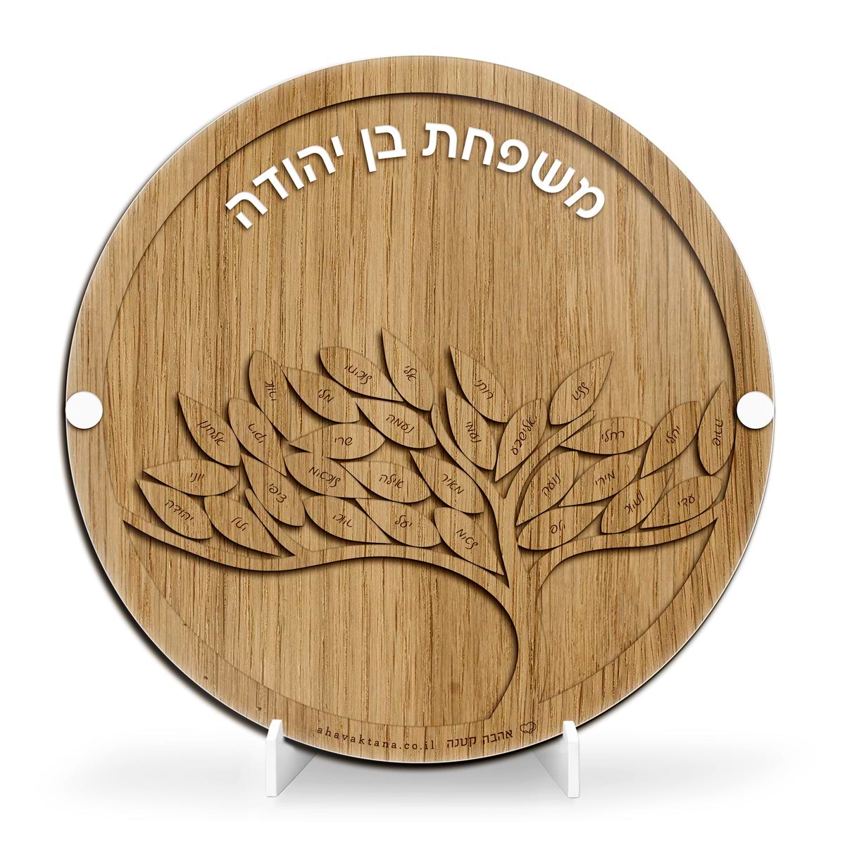 עץ משפחה עגול - קטן