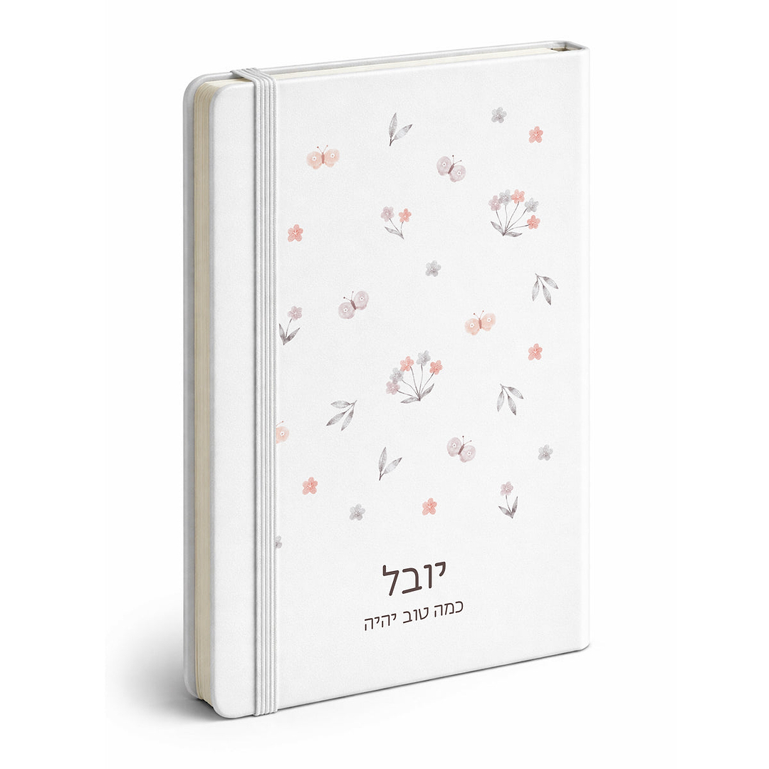 מארז מתנה - מחברת + פד לעכבר + כלי למכשירי כתיבה + קופסת דפי ממו מעוצבת - שלווה