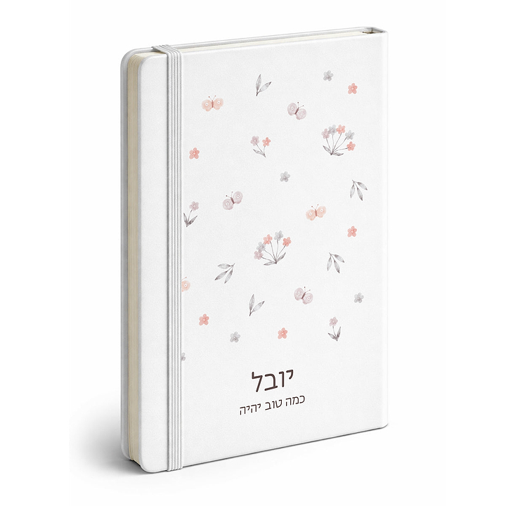 מארז מתנה - מחברת + פד לעכבר + כלי למכשירי כתיבה + קופסת דפי ממו מעוצבת - שלווה