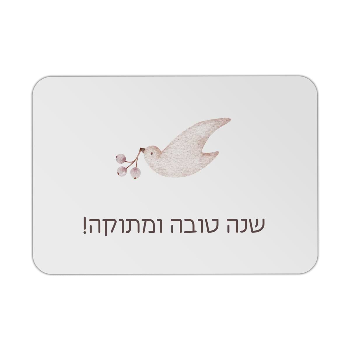 מארז ראש השנה דבש ושוקולד מפנק כיתוב אחיד - שלווה
