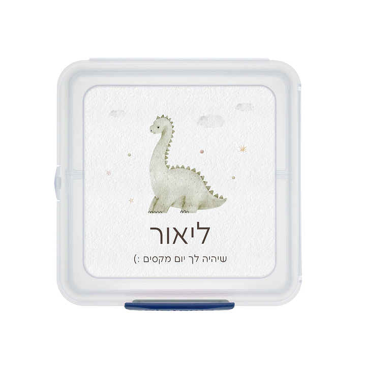 קופסת אוכל סנדוויץ' Sistema - דינוזאור